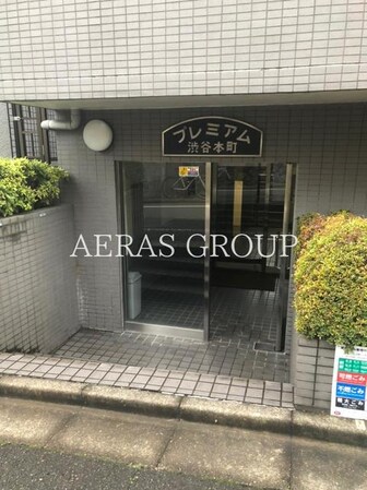 プレミアム渋谷本町の物件外観写真